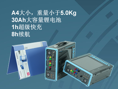 更小、更輕、更強，永程重磅推出便攜式系列產(chǎn)品